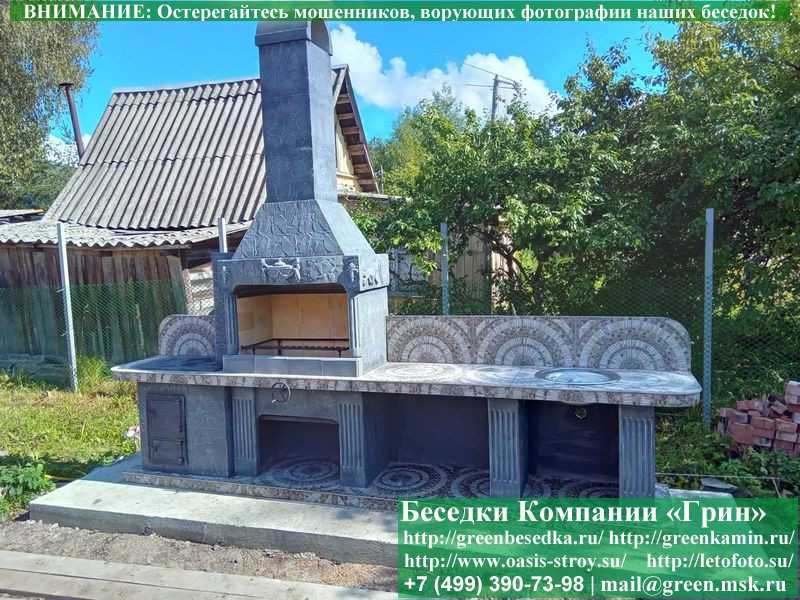 Печь-Барбекю С Грилем Для Беседки, Летней Кухни № 22  - 15