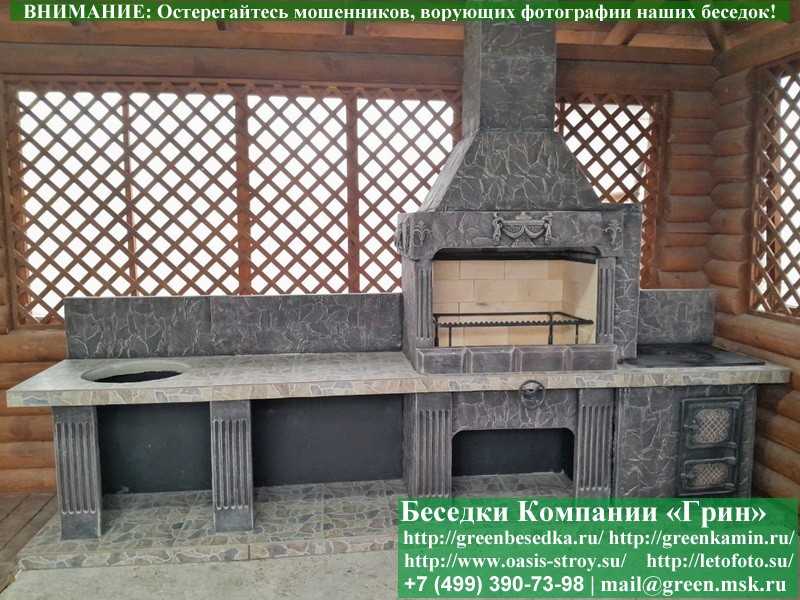 Печь-Барбекю С Грилем Для Беседки, Летней Кухни № 22  - 13