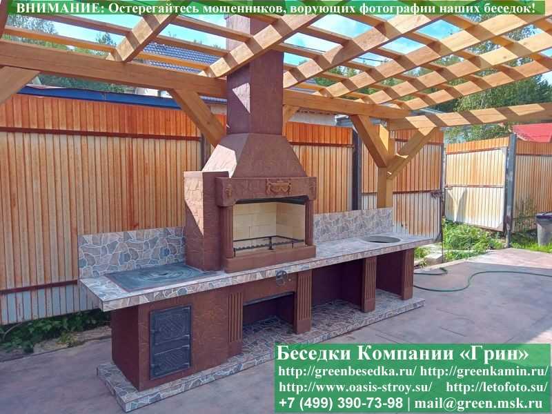 Печь-Барбекю С Грилем Для Беседки, Летней Кухни № 22  - 3