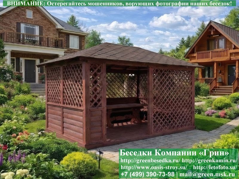 Летняя Беседка-Пергола Из Блокахуса Для Дачи 3х4  - 5
