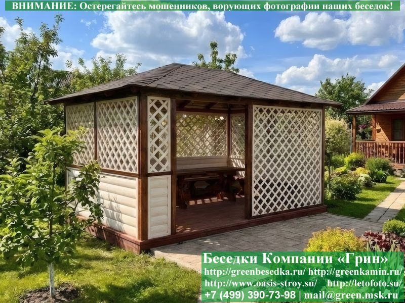 Летняя Беседка-Пергола Из Блокахуса Для Дачи 3х4  - 3