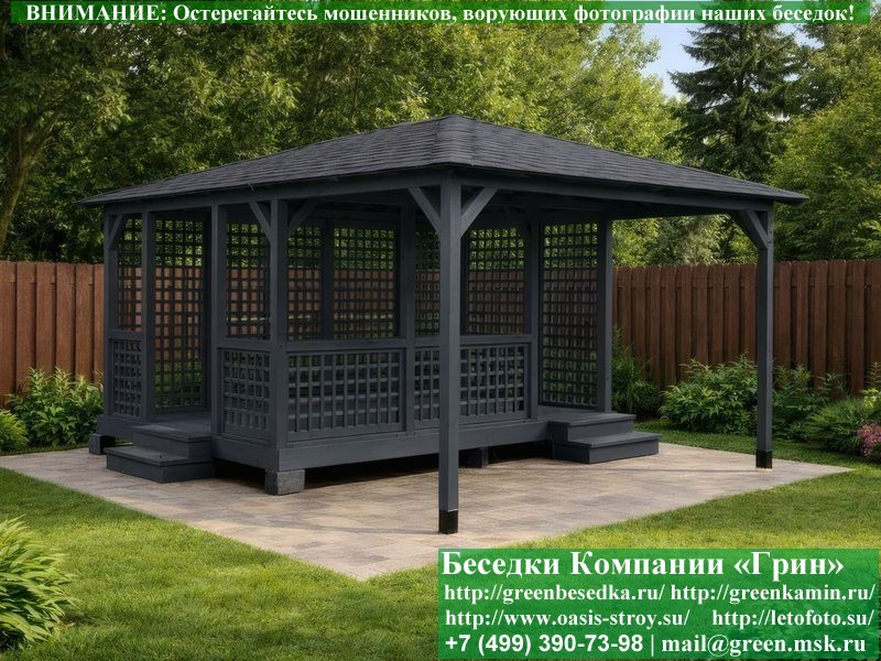 Летняя Беседка С Навесом Для Дачи, Дома, Сада 4х5. - Фото № 3