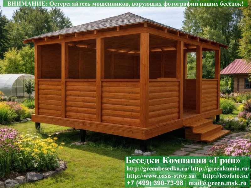 Летняя Беседка Для Дачи, Дома, Сада 4х5. Вариант № 3  - 3
