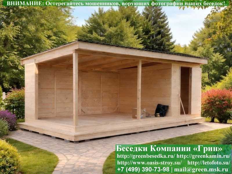 Беседка Для Дачи В Современном Стиле 'Лофт' 3х7  - 2