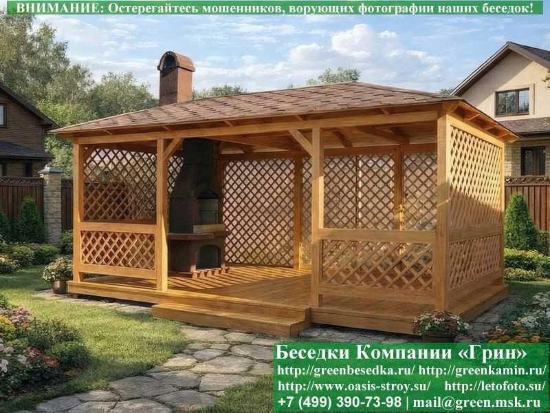 Летняя Беседка Для Дачи, Дома, Сада 3х5. Вариант № 3  - 7