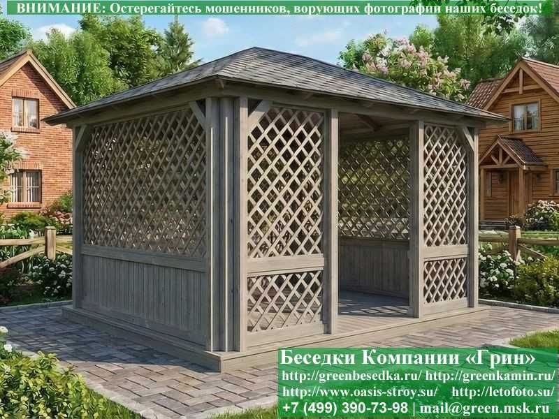 Летняя Деревянная Беседка Для Дачи, Дома, Сада 3.5х4.5  - 2