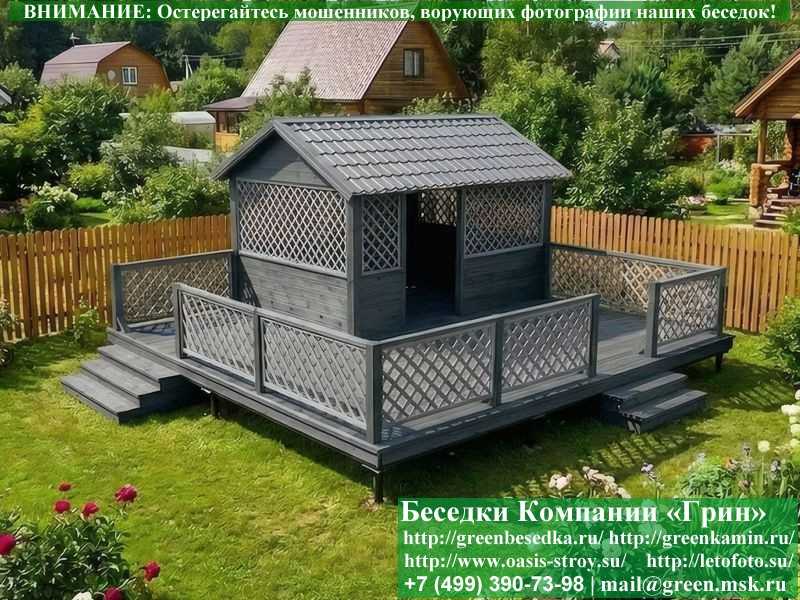 Cадовая Беседка Для Дачи 'Домик 3х4 С Патио'  - 3