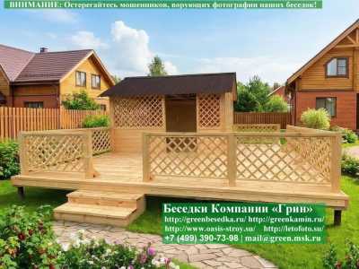 Cадовая Беседка Для Дачи 'Домик 3х4 С Патио'  - 2