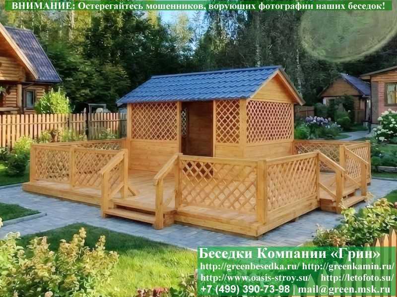 Cадовая Беседка Для Дачи 'Домик 3х4 С Патио'  - 5