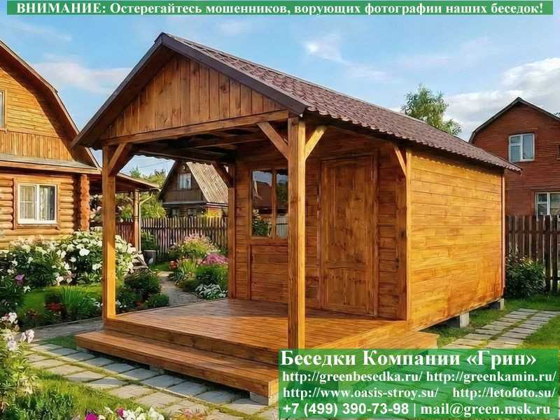 Бытовка-Хозблок С Навесом Для Дачи, Дома, Сада 3х6  - 3