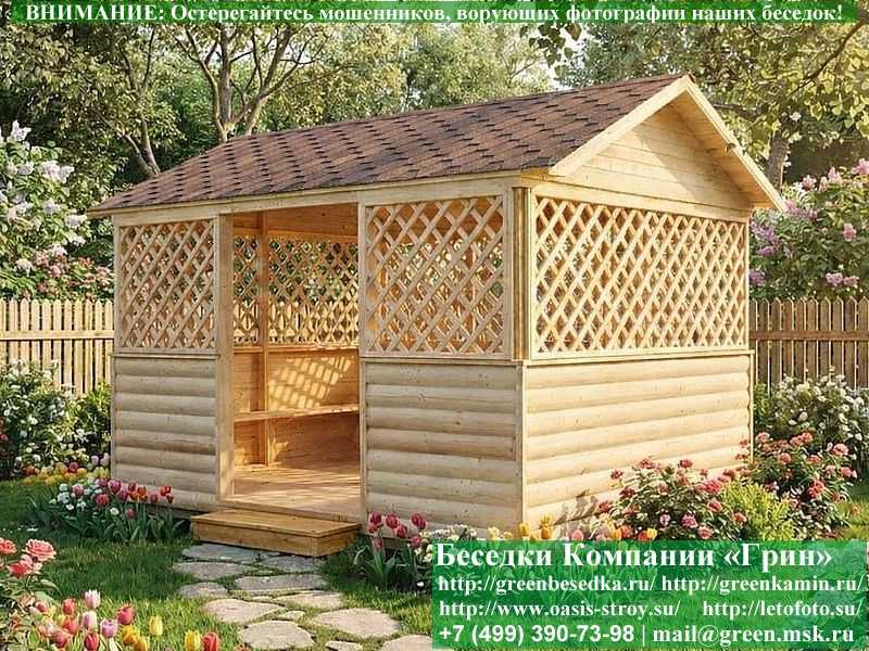 Садовая Беседка Для Дачи 'Домик 3х4'. Вариант № 2  - 10
