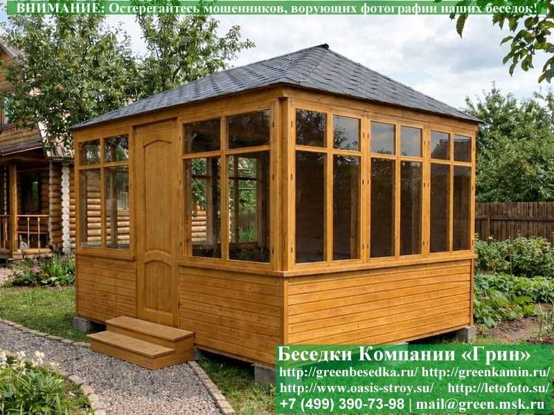 Закрытая Застекленная Беседка Для Дачи 4х4  - 6