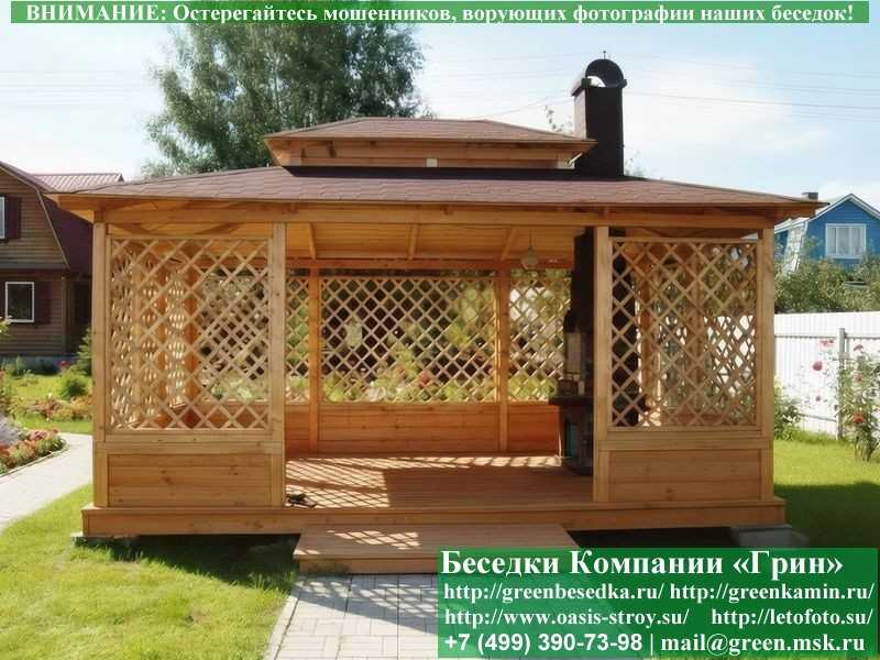 Японская, Китайская Беседка Для Дачи 4х5. Вариант № 1  - 5