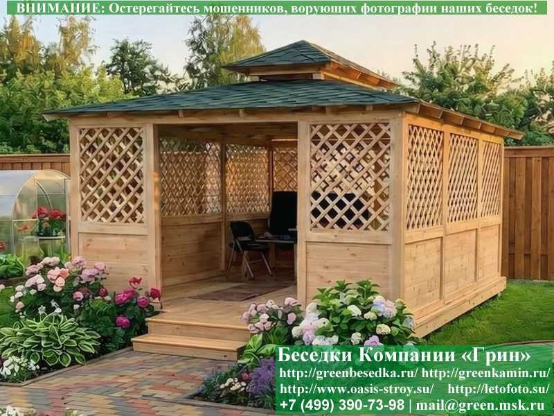 Японская, Китайская Беседка Для Дачи 4х5. Вариант № 1  - 1