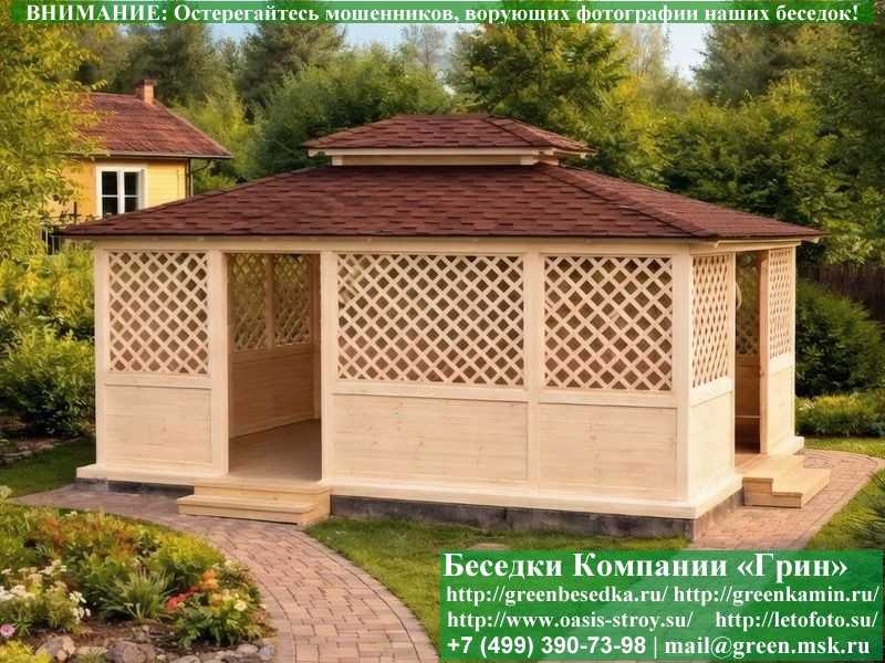 Японская, Китайская Беседка Для Дачи 4х5. Вариант № 1  - 8