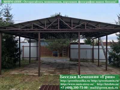 Металлическое Крыльцо, Козырек Для Дачи, Дома  - 1