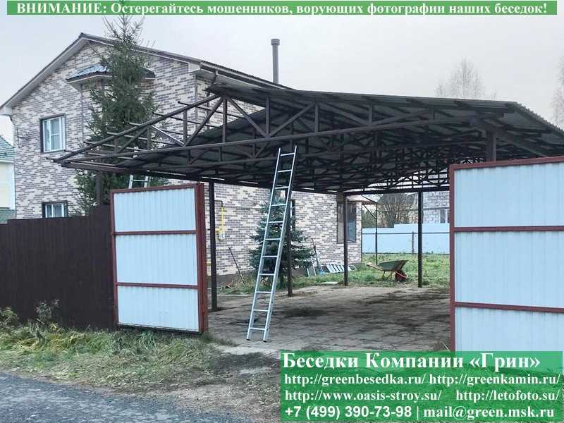 Металлическое Крыльцо, Козырек Для Дачи, Дома  - 3