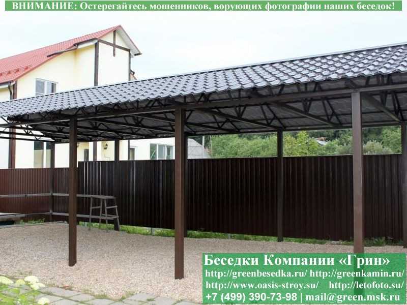 Металлическое Крыльцо, Козырек Для Дачи, Дома  - 6