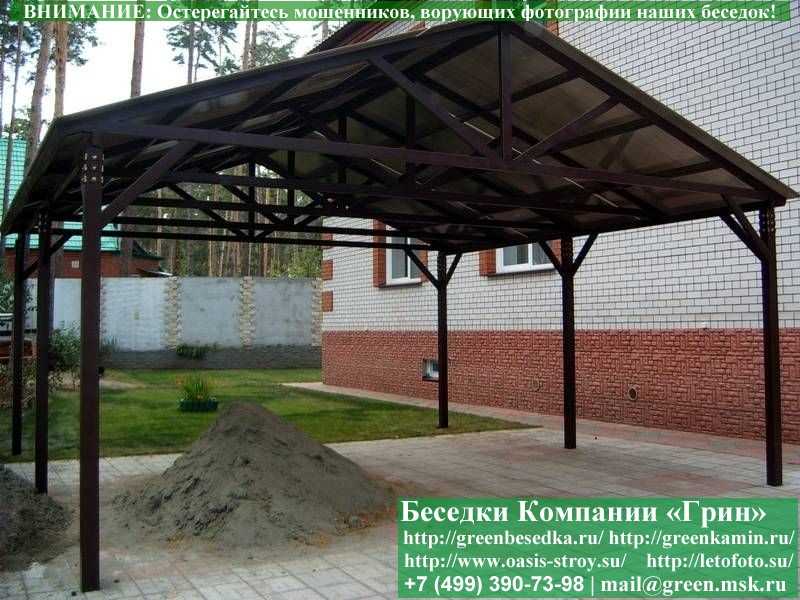 Металлическое Крыльцо, Козырек Для Дачи, Дома  - 8