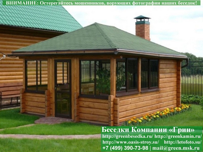 Застекленная Беседка Для Дачи, Дома Из Бруса 4х5, 4х6 - Фото № 2