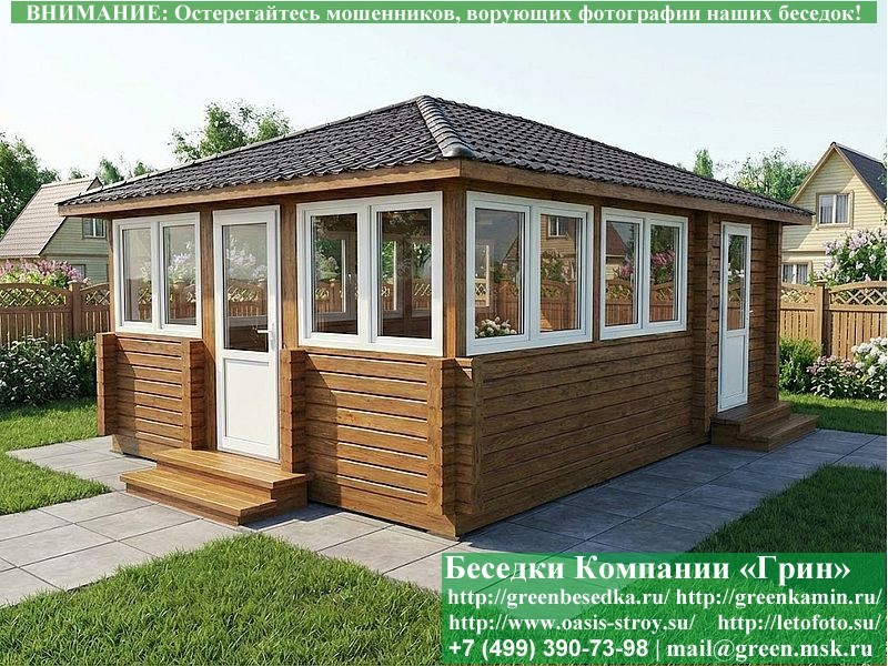 Застекленная Беседка Для Дачи, Дома Из Бруса 4х5, 4х6 - Фото № 5