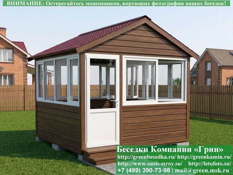 Застекленная Беседка С Пластиковыми Окнами 3х3  - 4