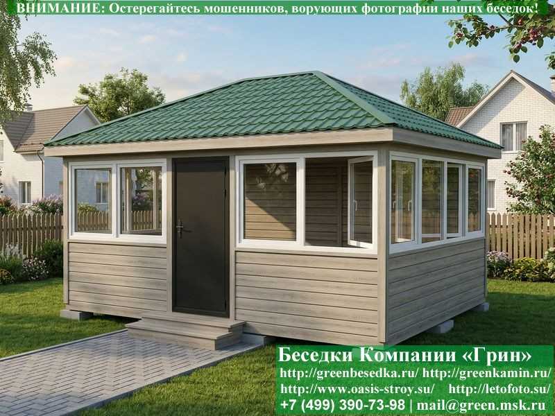 Застекленная Беседка С Пластиковыми Окнами 4х5  - 5