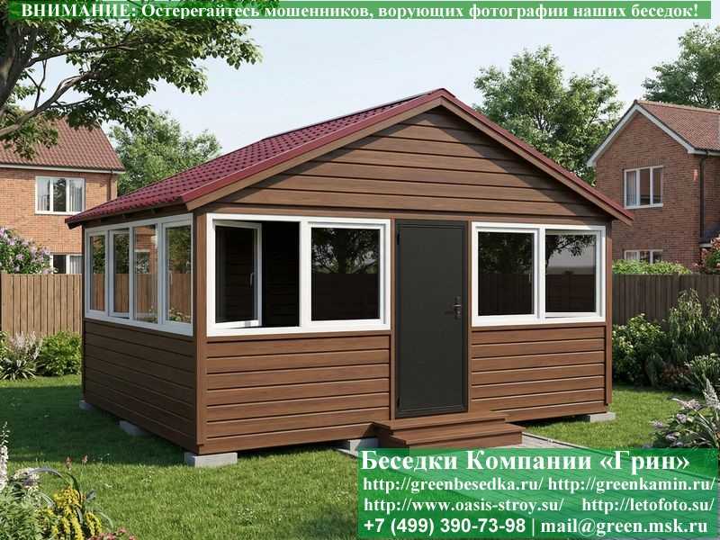 Застекленная Беседка С Пластиковыми Окнами 4х5  - 8