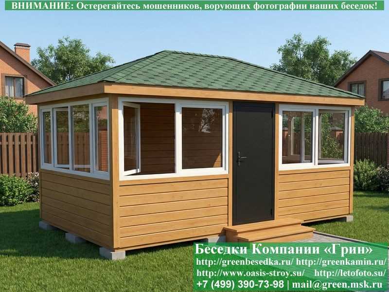 Застекленная Беседка С Пластиковыми Окнами 3х5  - 10