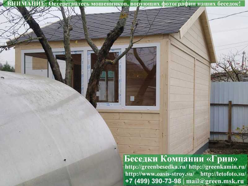 Застекленная Беседка С Пластиковыми Окнами 3х5  - 9