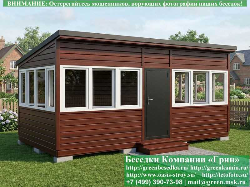 Застекленная Беседка С Пластиковыми Окнами 3х6  - 5