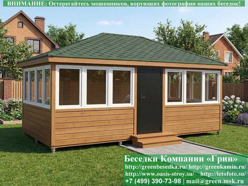 Застекленная Беседка С Пластиковыми Окнами 3х6  - 3