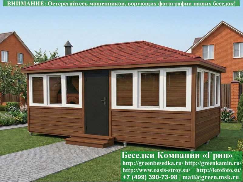 Застекленная Беседка С Пластиковыми Окнами 3х6  - 9