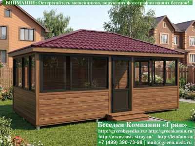 Застекленная Беседка С Алюминиевыми Окнами 3х6  - 1 2