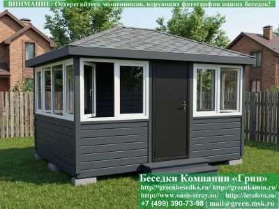 Застекленная Беседка С Пластиковыми Окнами 3х4  - 2 2