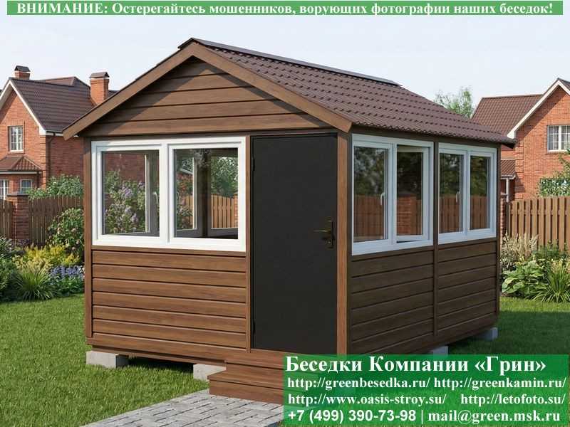 Застекленная Беседка С Пластиковыми Окнами 3х4  - 11