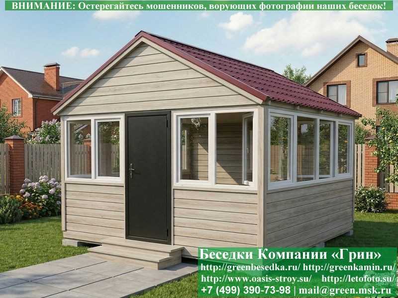 Застекленная Беседка С Пластиковыми Окнами 4х4  - 9