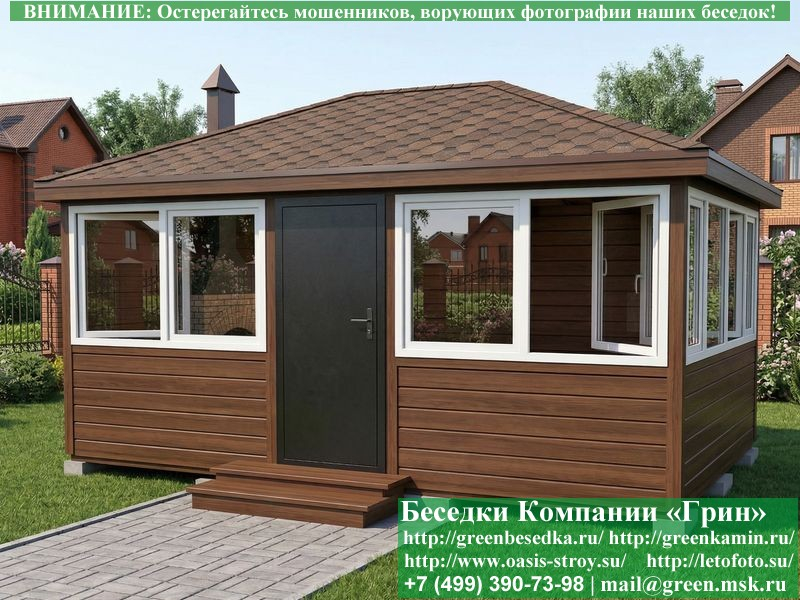 Застекленная Беседка С Пластиковыми Окнами 3х5  - 5