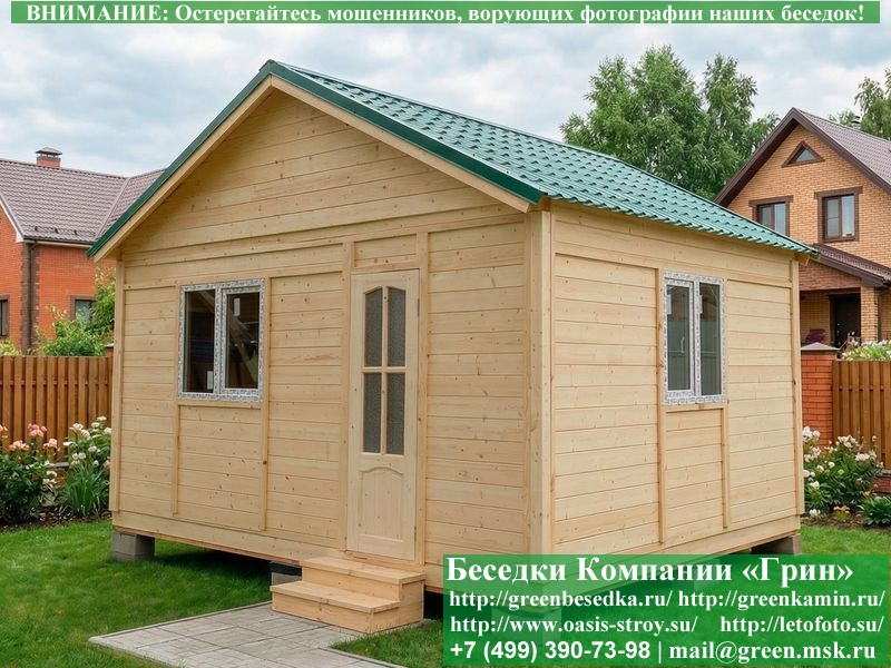 Застекленная Беседка С Пластиковыми Окнами 4х5  - 7