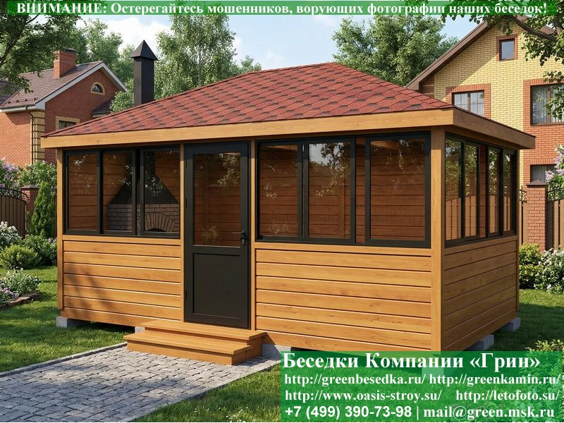Застекленная Беседка С Алюминиевыми Окнами 3х5  - 5