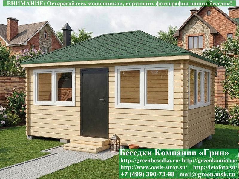 Закрытая Беседка Из Бруса С Пластиковыми Окнами 3х5  - 3
