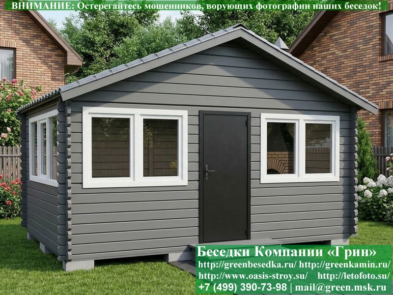 Закрытая Беседка Из Бруса С Пластиковыми Окнами 3х5  - 4