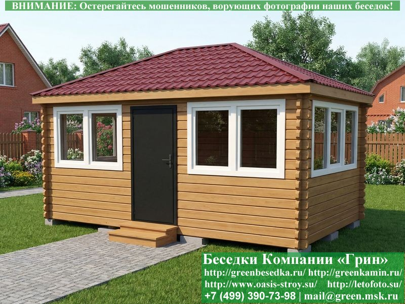 Закрытая Беседка Из Бруса С Пластиковыми Окнами 3х5  - 8