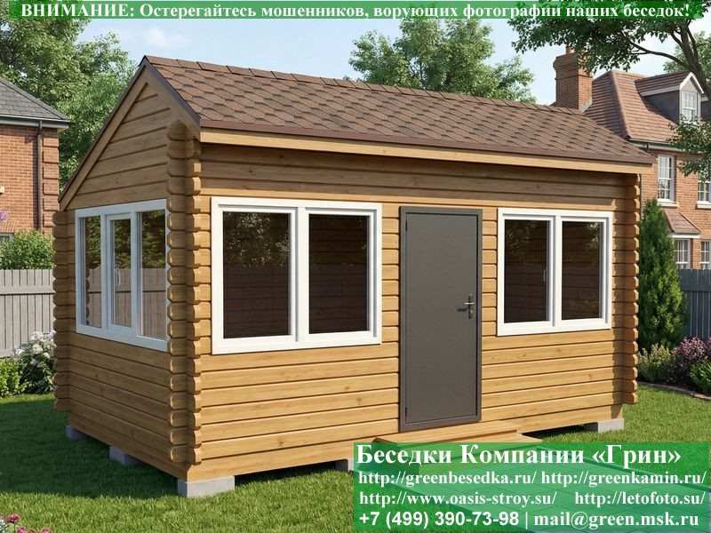 Закрытая Беседка Из Бруса С Пластиковыми Окнами 3х5  - 5