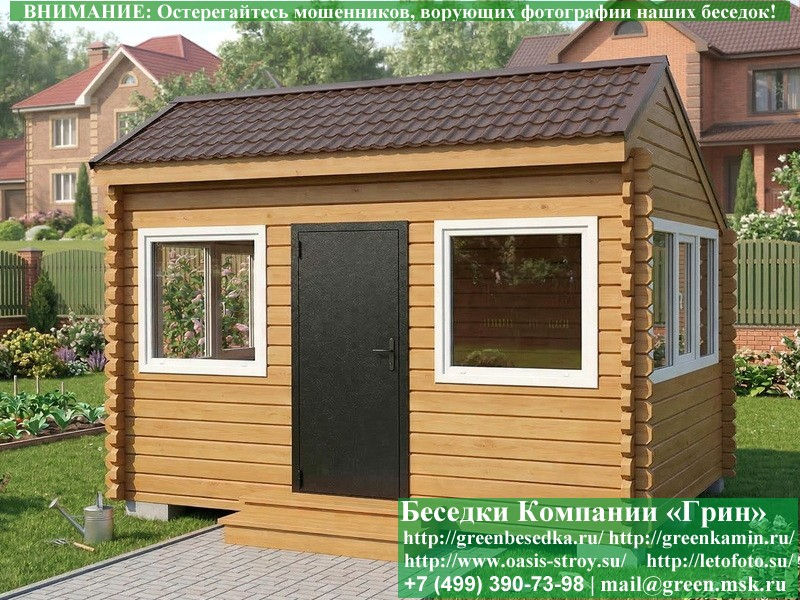 Закрытая Беседка Из Бруса С Пластиковыми Окнами 3х4  - 6