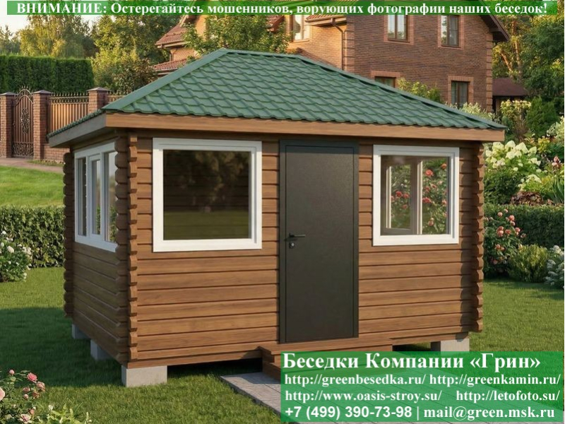 Закрытая Беседка Из Бруса С Пластиковыми Окнами 3х4  - 10