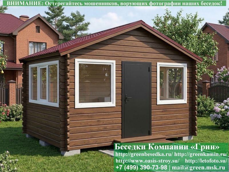 Закрытая Беседка Из Бруса С Пластиковыми Окнами 3х4  - 8