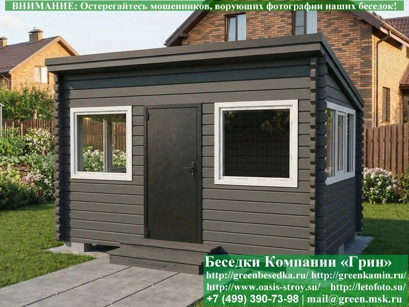 Закрытая Беседка Из Бруса С Пластиковыми Окнами 3х4  - 9