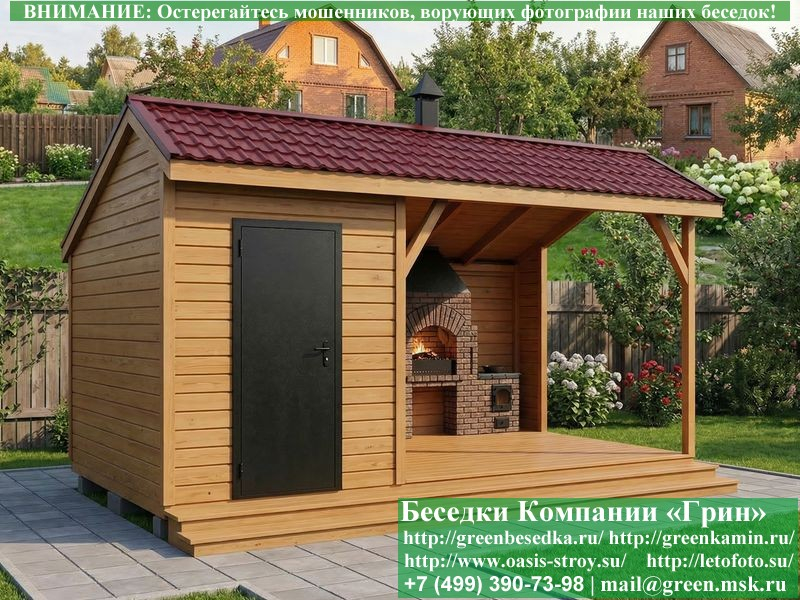Беседка Для Дачи В Современном Стиле 'Лофт' 3х5, 3х6  - 6