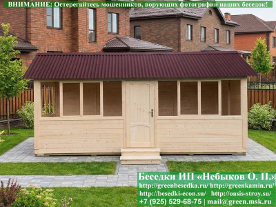 Закрытая Застекленная Беседка Для Дачи 3х6  - 1 2
